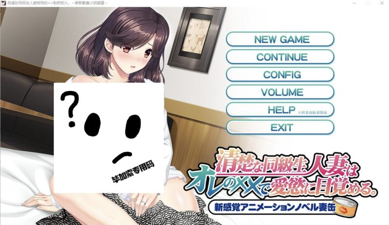 清纯的同级生人妻被我点燃欲火-摸鱼茶话会