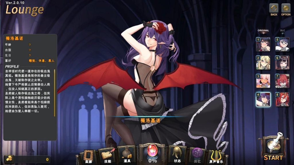 祈愿之旅：伊斯拉菲尔传说-超越命运- V2.1-摸鱼茶话会