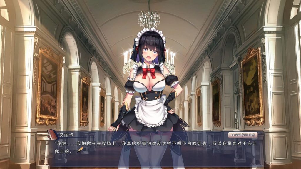 图片[2]-祈愿之旅：伊斯拉菲尔传说-超越命运- V2.1-摸鱼茶话会