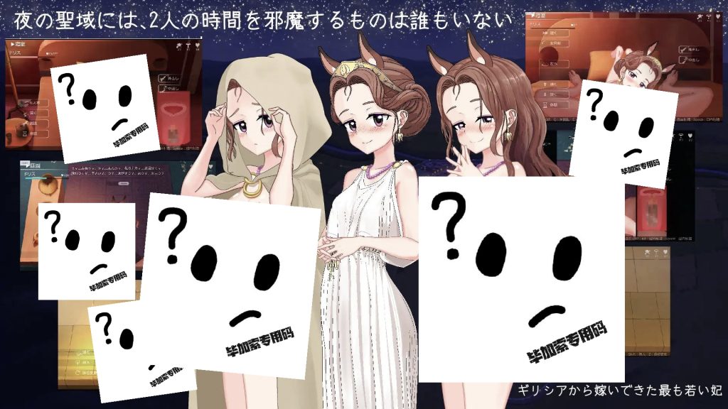 图片[2]-多丽丝公主与夜晚的奥兹托梅v1.02-摸鱼茶话会