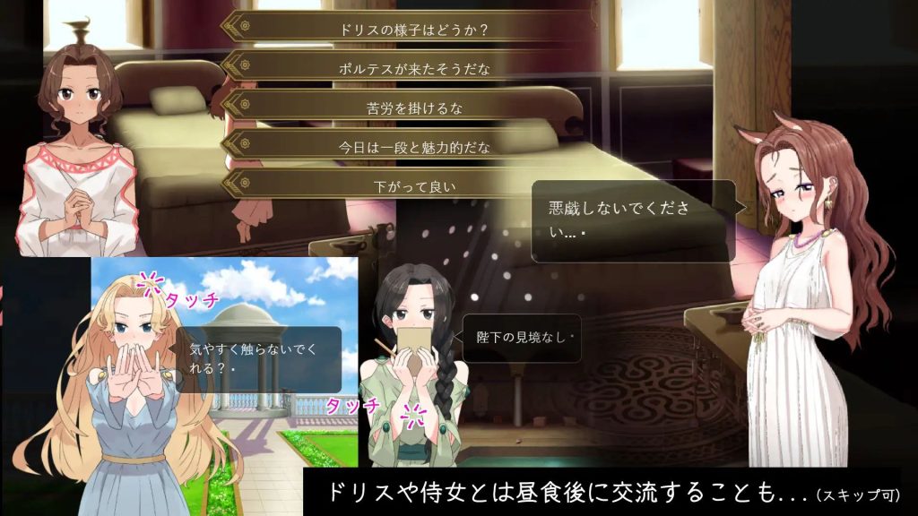 图片[3]-多丽丝公主与夜晚的奥兹托梅v1.02-摸鱼茶话会