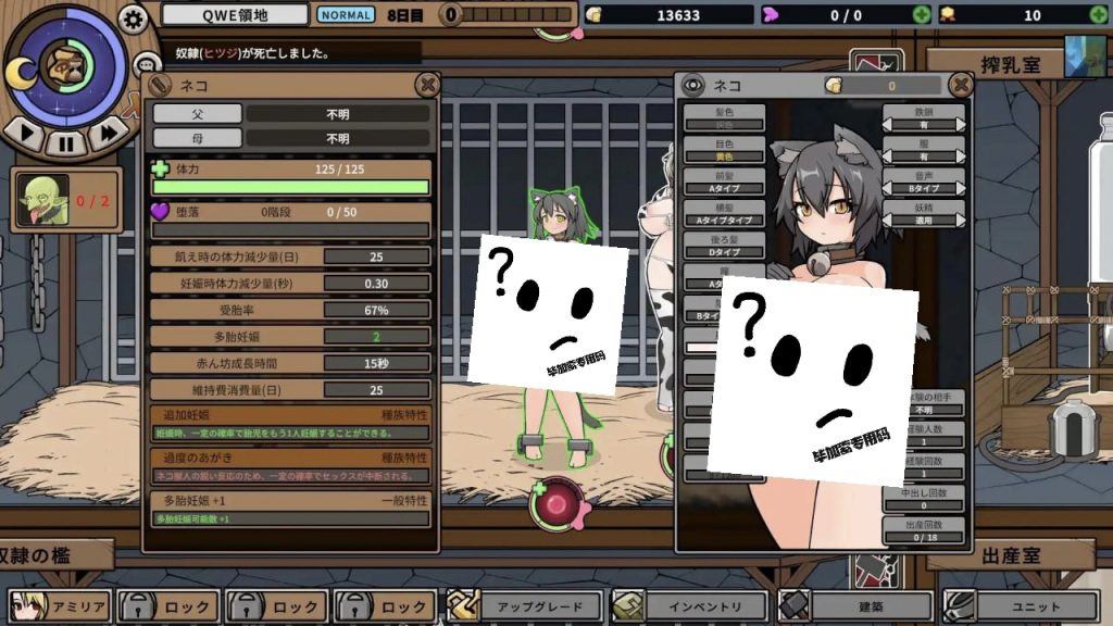 图片[2]-怪物黑市V2.016.0+DLC2.2-摸鱼茶话会