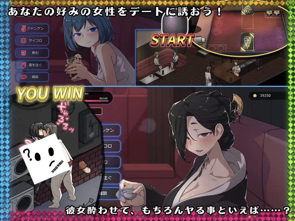 图片[3]-QY古式按摩店 V1.9＋DLC-摸鱼茶话会