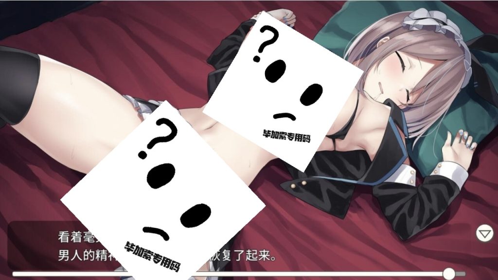 图片[3]-听说只要赢了客人就有奖金是真的吗?Ver1.3-摸鱼茶话会