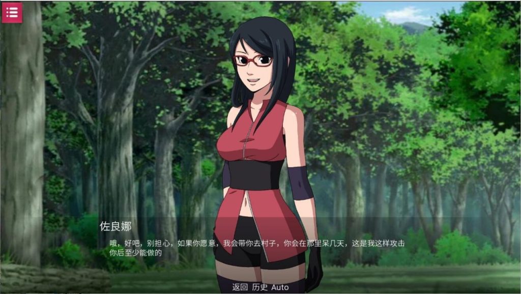 图片[2]-忍者佐良娜崛起-摸鱼茶话会