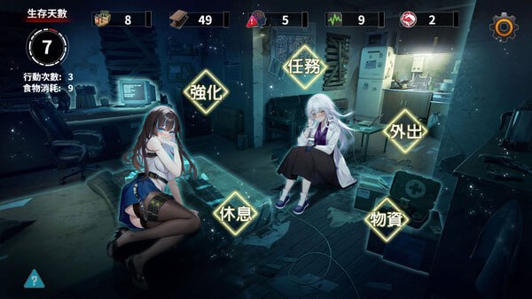 图片[3]-索命倒数-背德的欲望清单-摸鱼茶话会