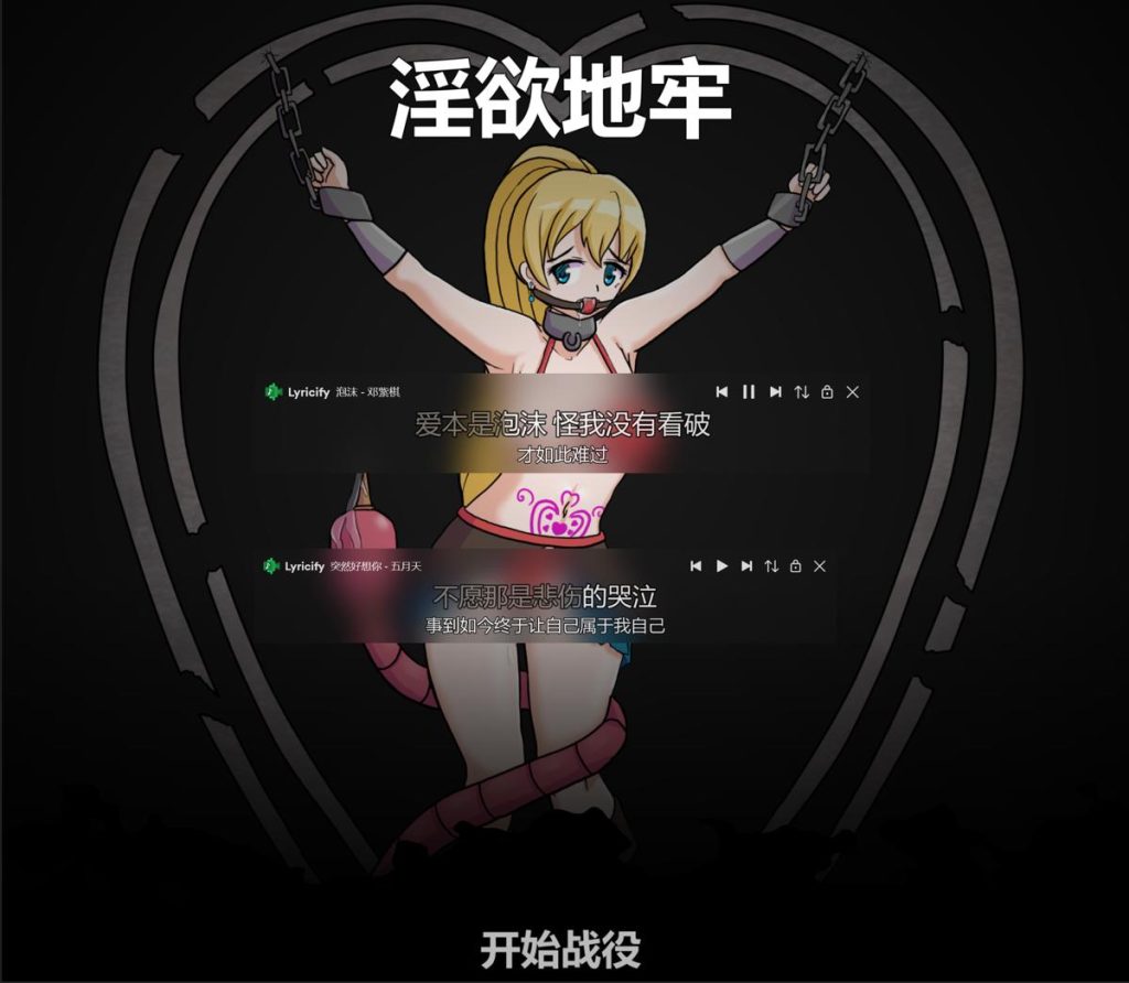 阿尔法地牢-摸鱼茶话会