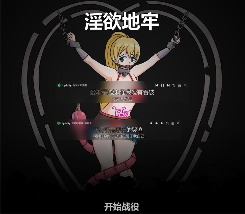 阿尔法地牢-摸鱼茶话会