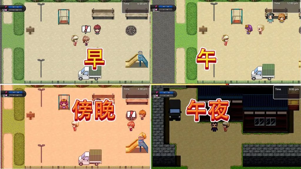 盧米恩的日常露出-摸鱼茶话会