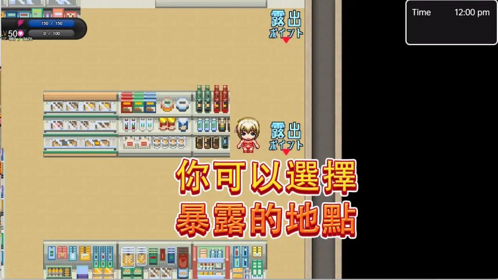 图片[2]-盧米恩的日常露出-摸鱼茶话会