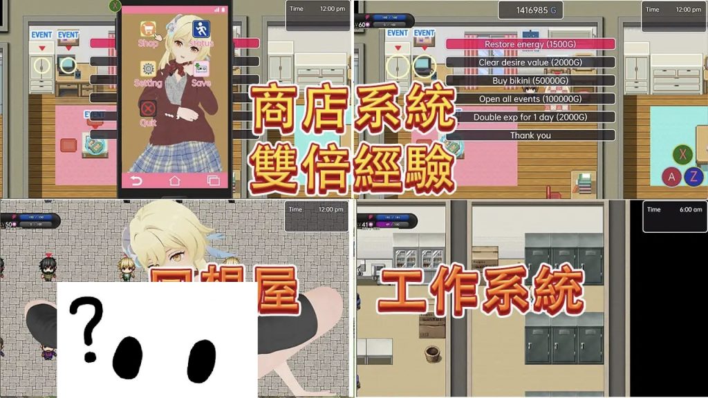 图片[3]-盧米恩的日常露出-摸鱼茶话会