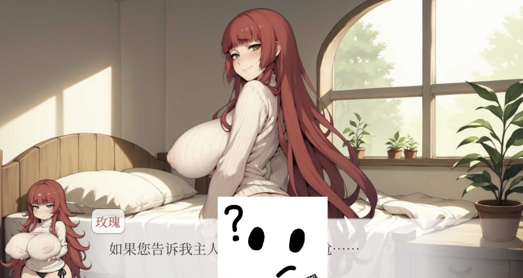 图片[2]-精灵后宫-摸鱼茶话会