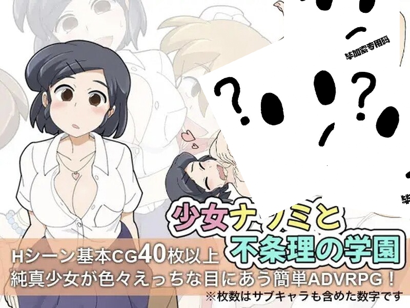 图片[2]-荒诞学院-摸鱼茶话会