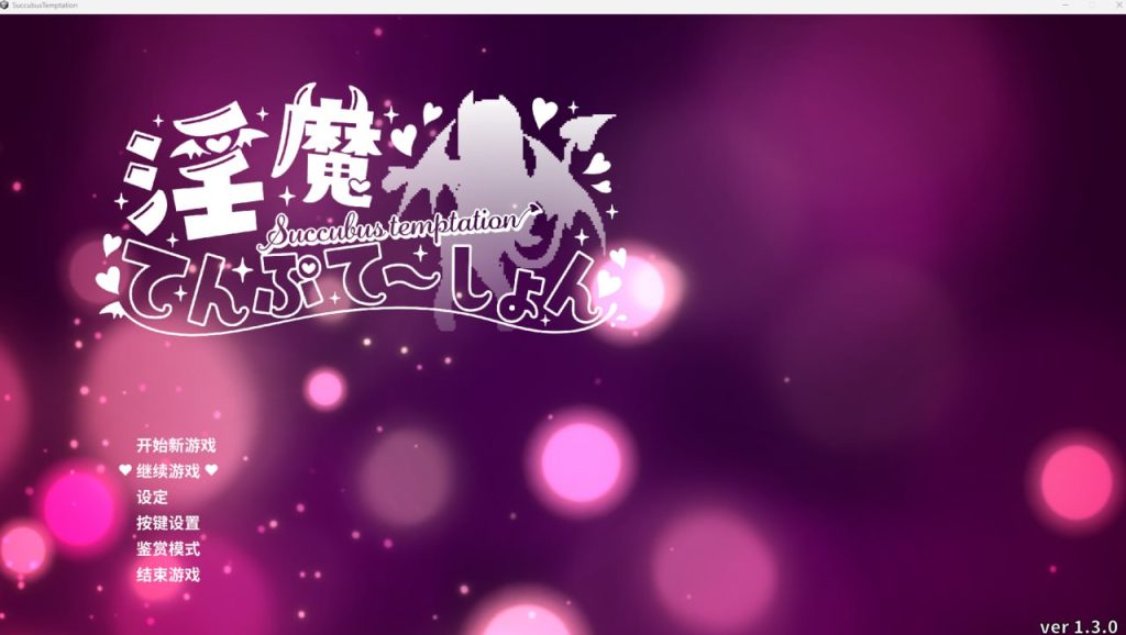 Y魔诱惑  V2.0-摸鱼茶话会