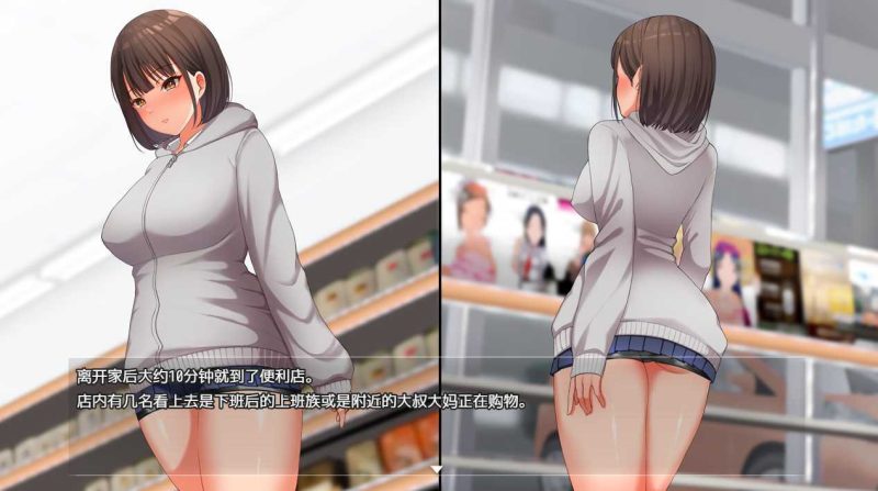 女高中生的露出1.0-摸鱼茶话会