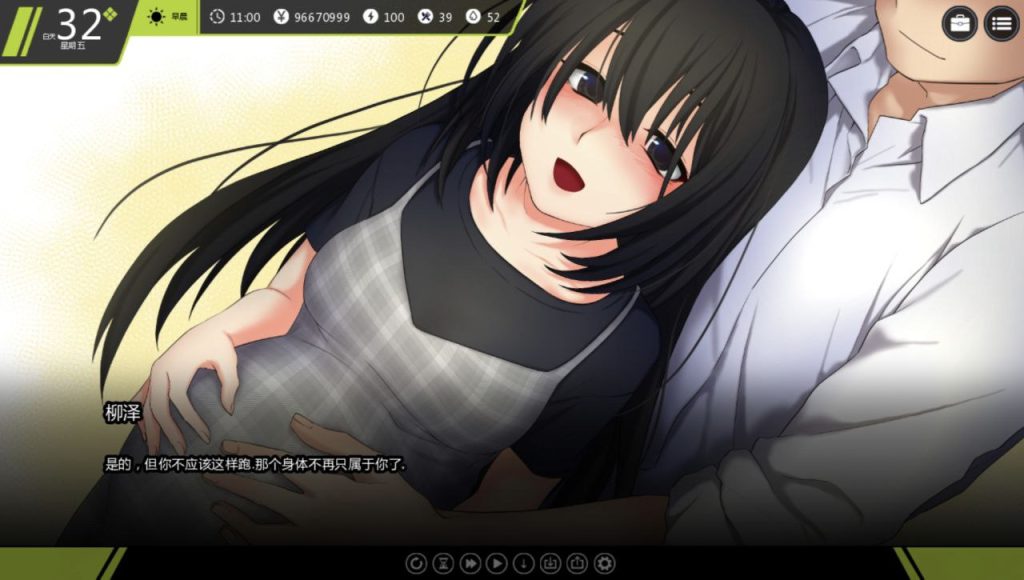 图片[2]-与家出少女的生活-摸鱼茶话会