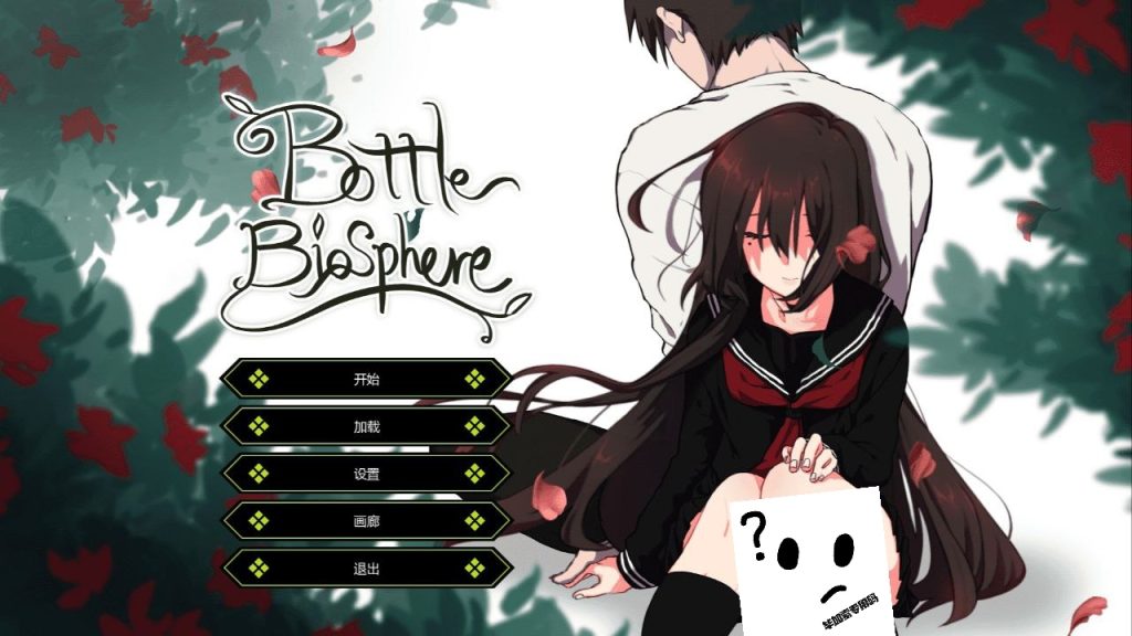 与家出少女的生活-摸鱼茶话会