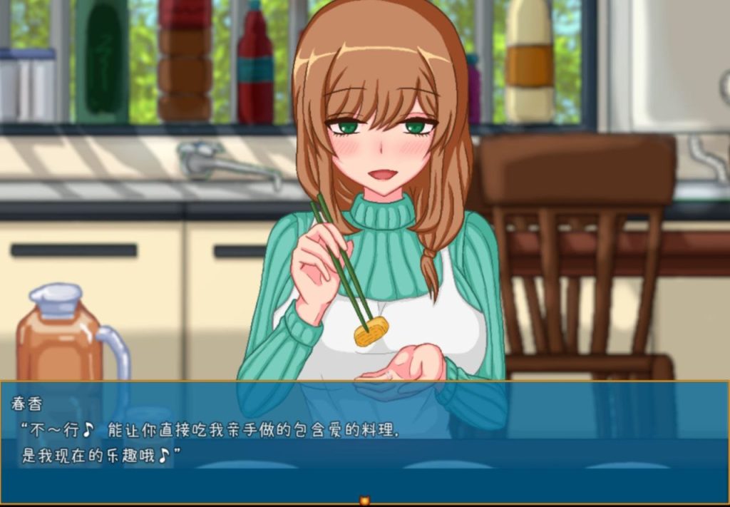 图片[2]-乡村生活-与青梅竹马的幸福生活-摸鱼茶话会