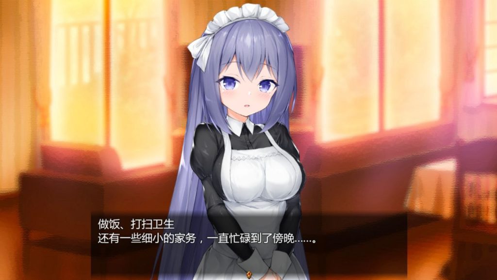 图片[2]-女仆LIFE~与她同居的主仆生活-摸鱼茶话会