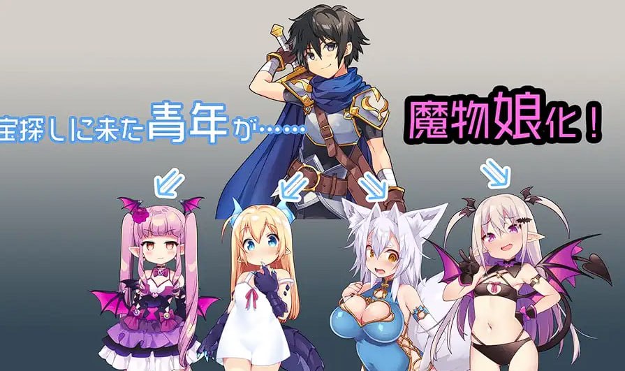 图片[2]-魔物娘岛/TS魔物娘島 Ver1.2 AI汉化版-摸鱼茶话会