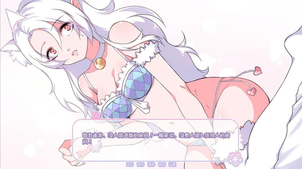 图片[2]-我的爱情女神 Ver1.0汉化版-摸鱼茶话会