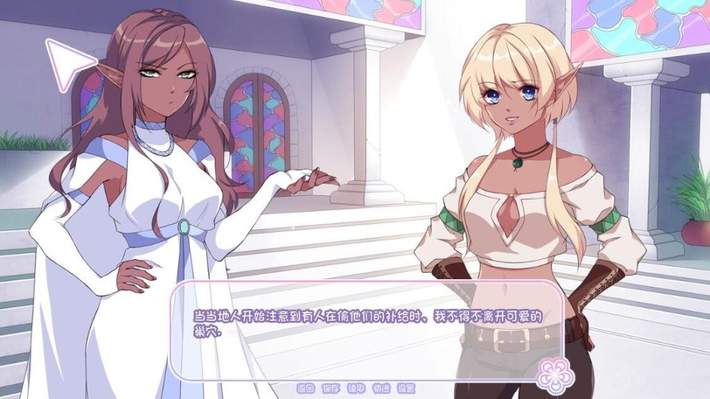 图片[3]-我的爱情女神 Ver1.0汉化版-摸鱼茶话会