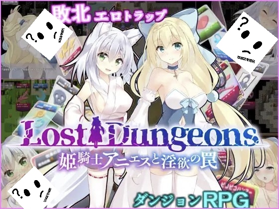 公主骑士安妮与y欲陷阱1.0汉化版-摸鱼茶话会