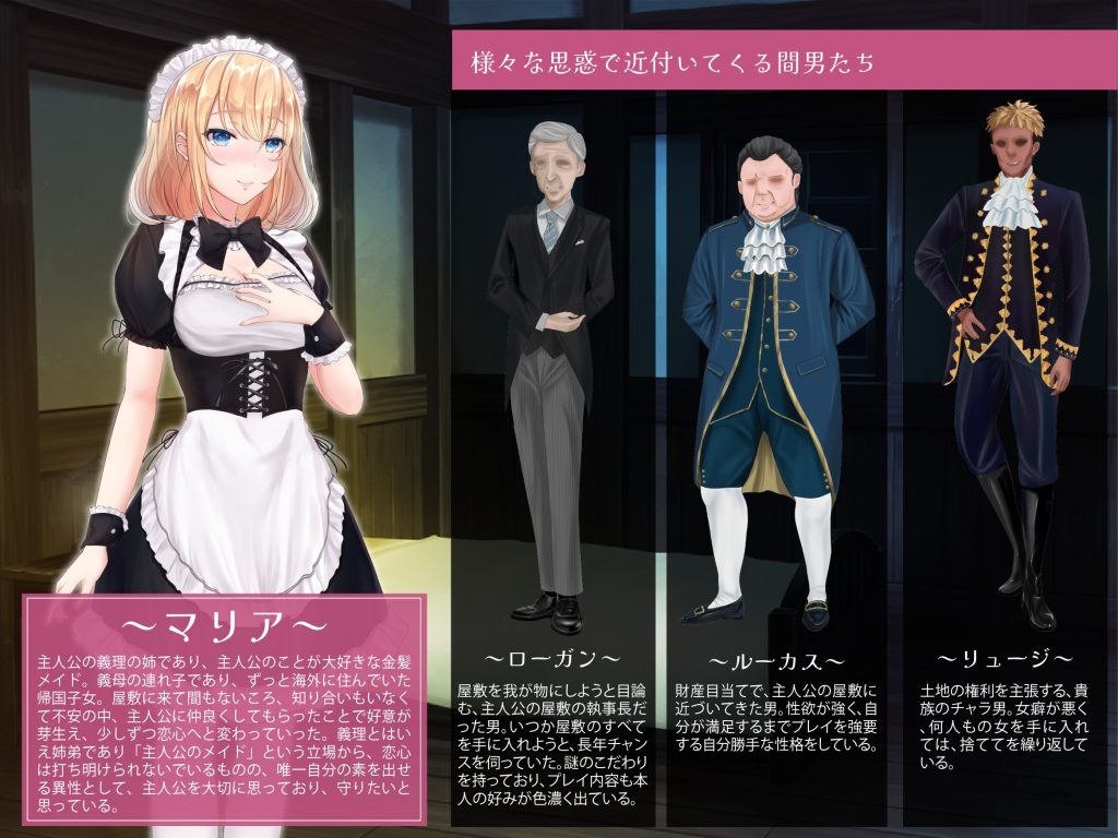 NTR女仆~-摸鱼茶话会