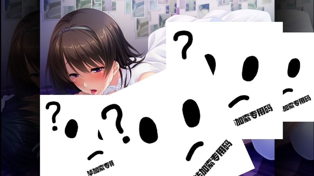 图片[2]-病娇姐姐的x爱囚禁-摸鱼茶话会