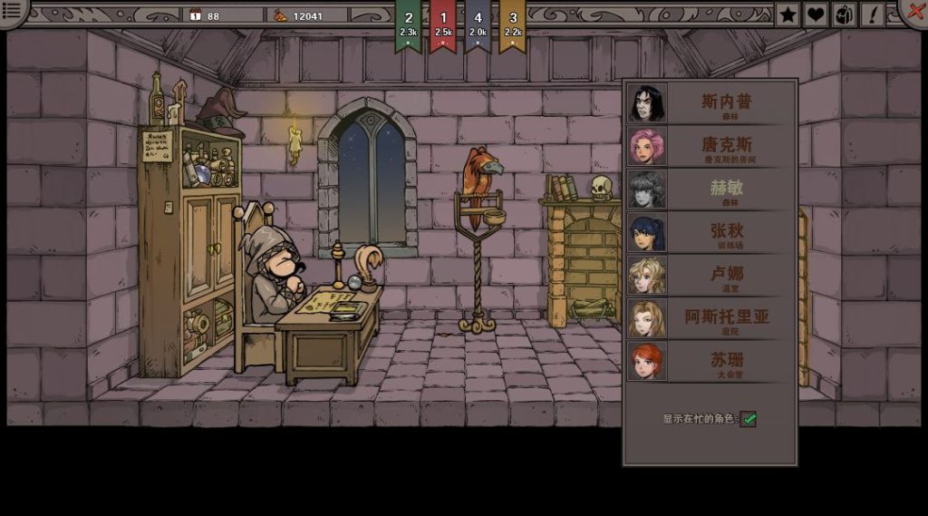 图片[2]-调教赫敏(银版)ver1.43.2-摸鱼茶话会