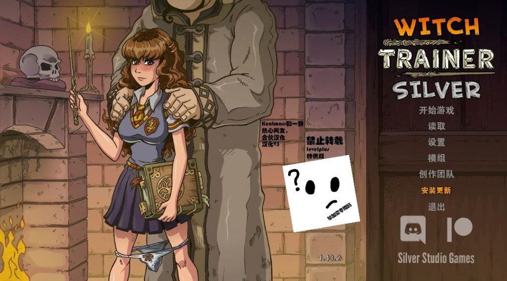 调教赫敏(银版)ver1.43.2-摸鱼茶话会