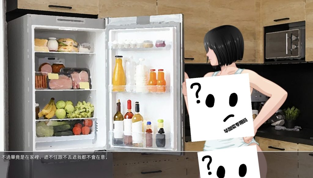 图片[3]-那个夏天做的那些事情-摸鱼茶话会