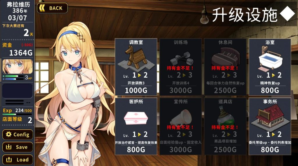 图片[2]-赫雷斯的角斗场1.0-摸鱼茶话会