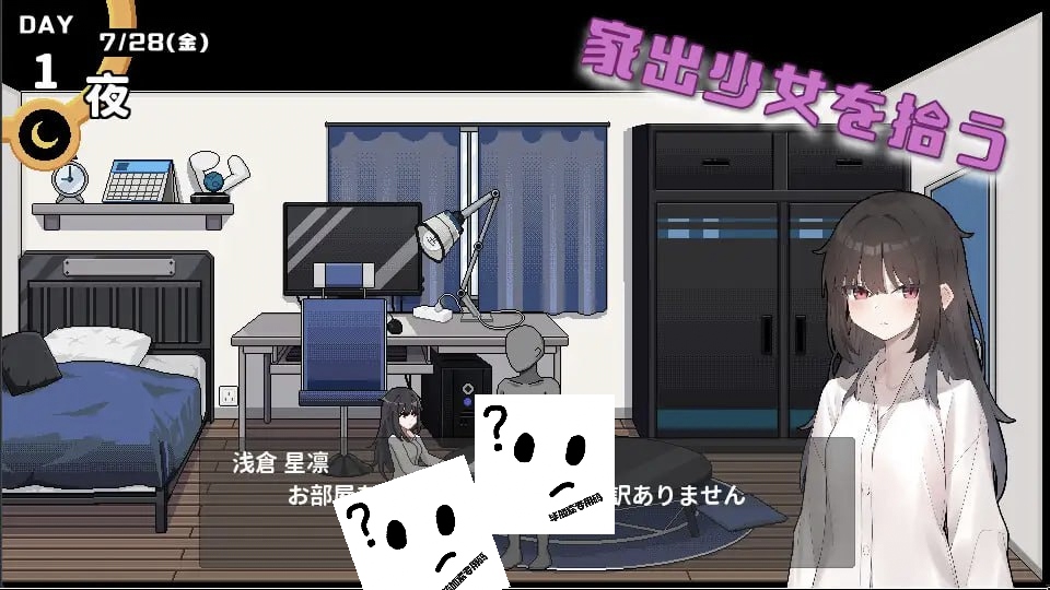 图片[2]-我这个身负债务地狱的人拾起了一个听话的离家出走的 JK-摸鱼茶话会