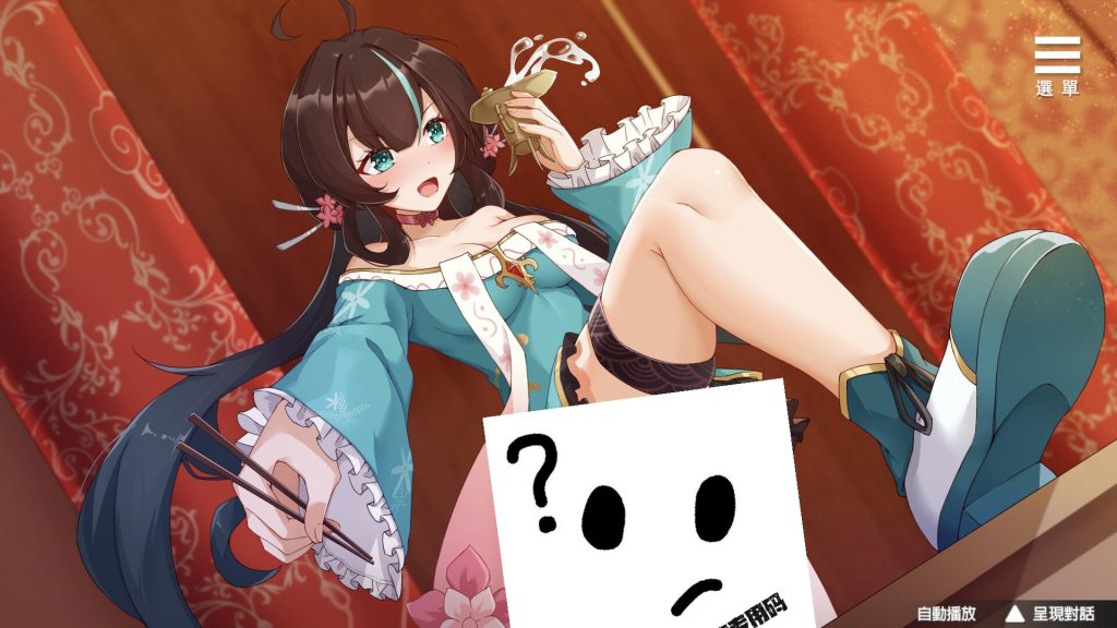 图片[3]-刘禅养成计划-摸鱼茶话会