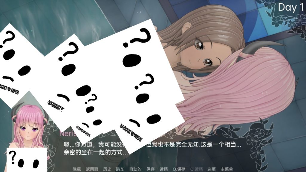 图片[3]-魅魔研究日记-摸鱼茶话会