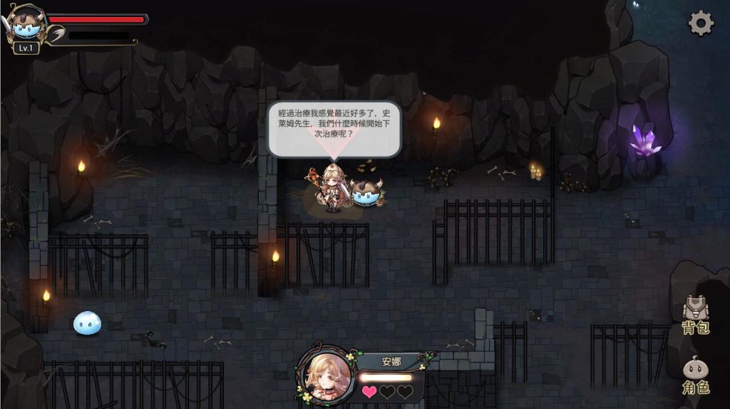 图片[2]-史莱姆后宫-摸鱼茶话会