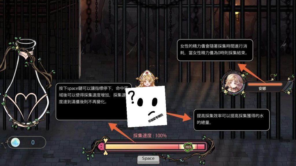 图片[3]-史莱姆后宫-摸鱼茶话会