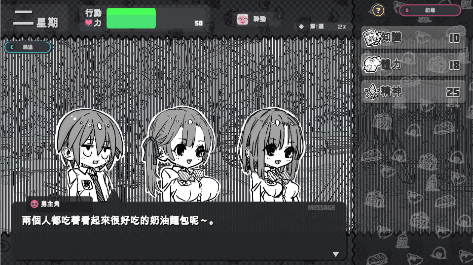 图片[2]-样本冒险v2.11-摸鱼茶话会