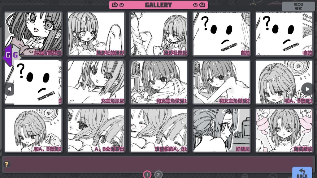 图片[3]-样本冒险v2.11-摸鱼茶话会