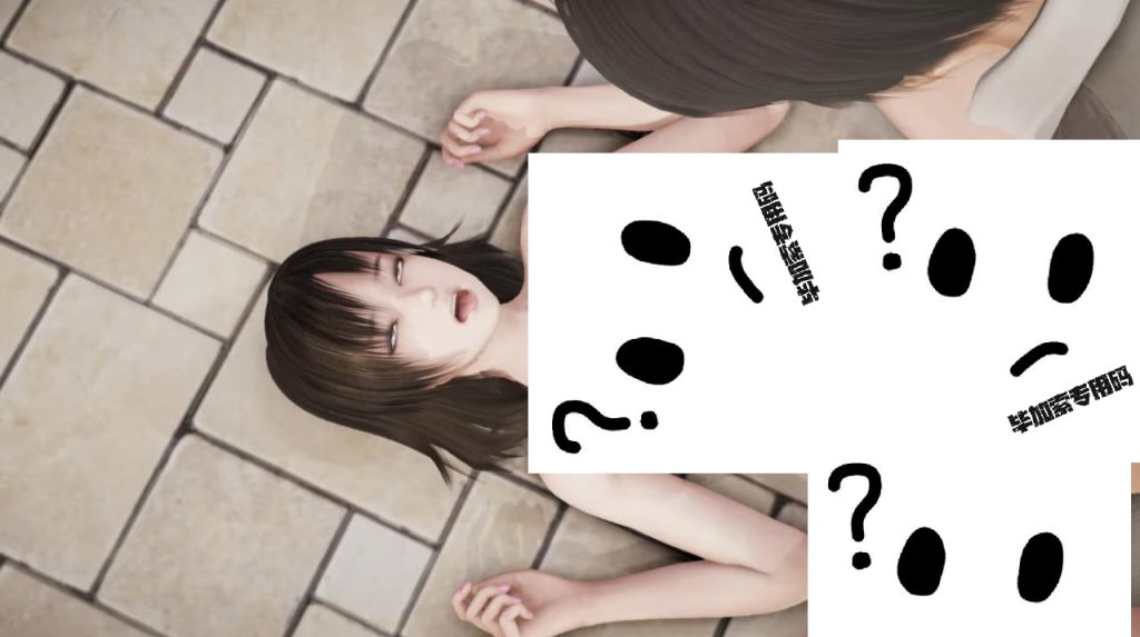 图片[3]-公共X生活v0.83-摸鱼茶话会