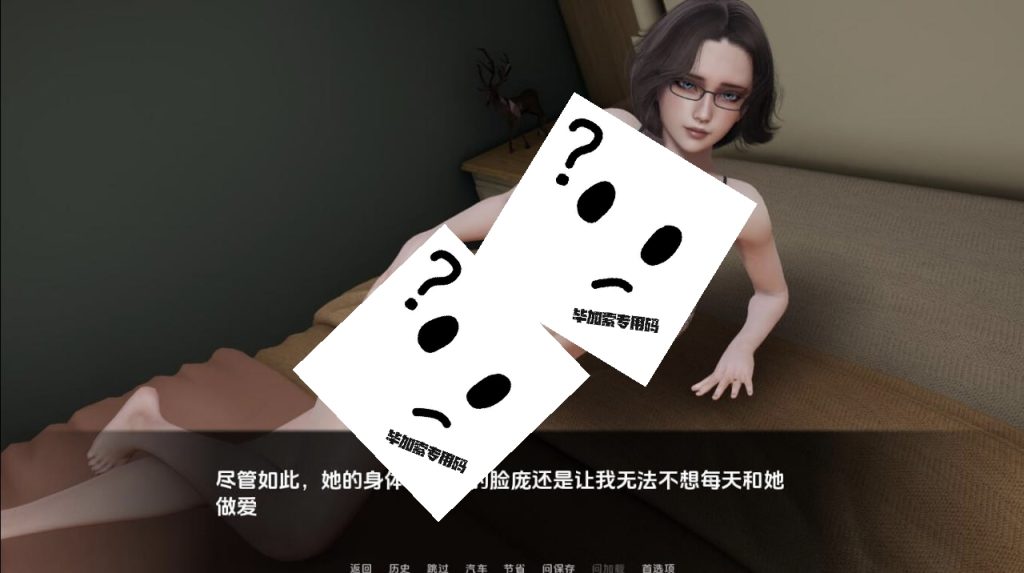 图片[2]-编年史NTR-摸鱼茶话会