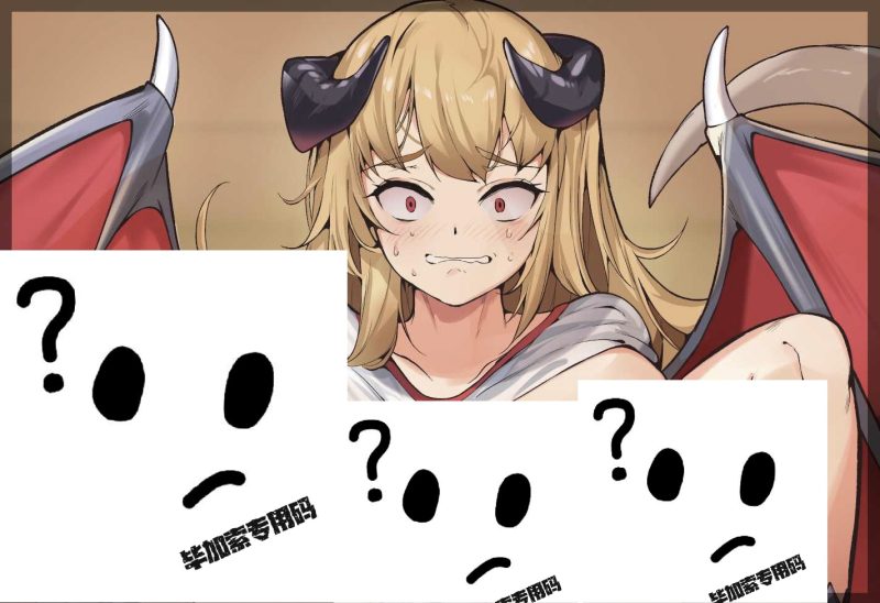 屠龙：喷火暴君与她的对手相遇-摸鱼茶话会