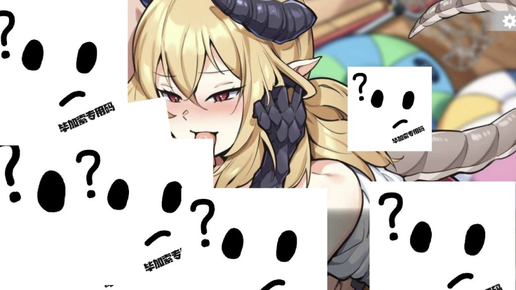 图片[2]-屠龙：喷火暴君与她的对手相遇-摸鱼茶话会