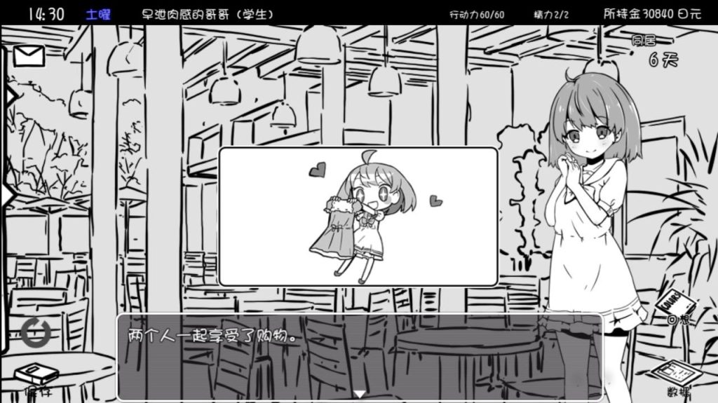 图片[2]-妹生活-摸鱼茶话会