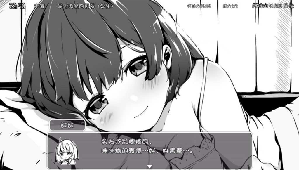 图片[3]-妹生活-摸鱼茶话会