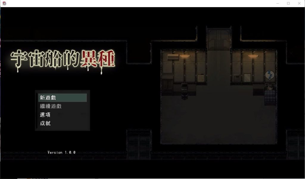 宇宙船上的异形-摸鱼茶话会