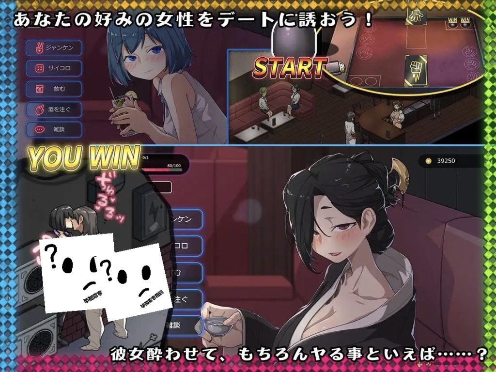 图片[2]-极道无赖:横滨按摩店篇-摸鱼茶话会