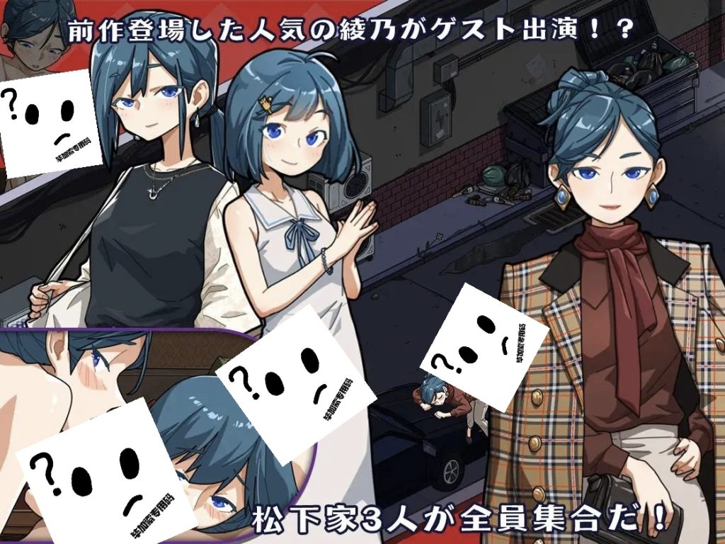 图片[3]-极道无赖:横滨按摩店篇-摸鱼茶话会