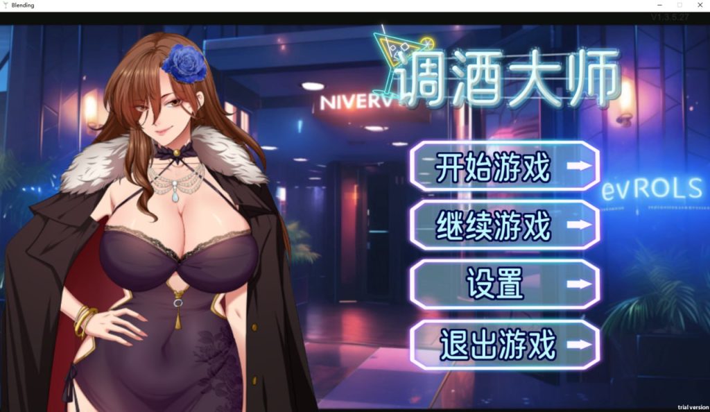 调酒大师-摸鱼茶话会